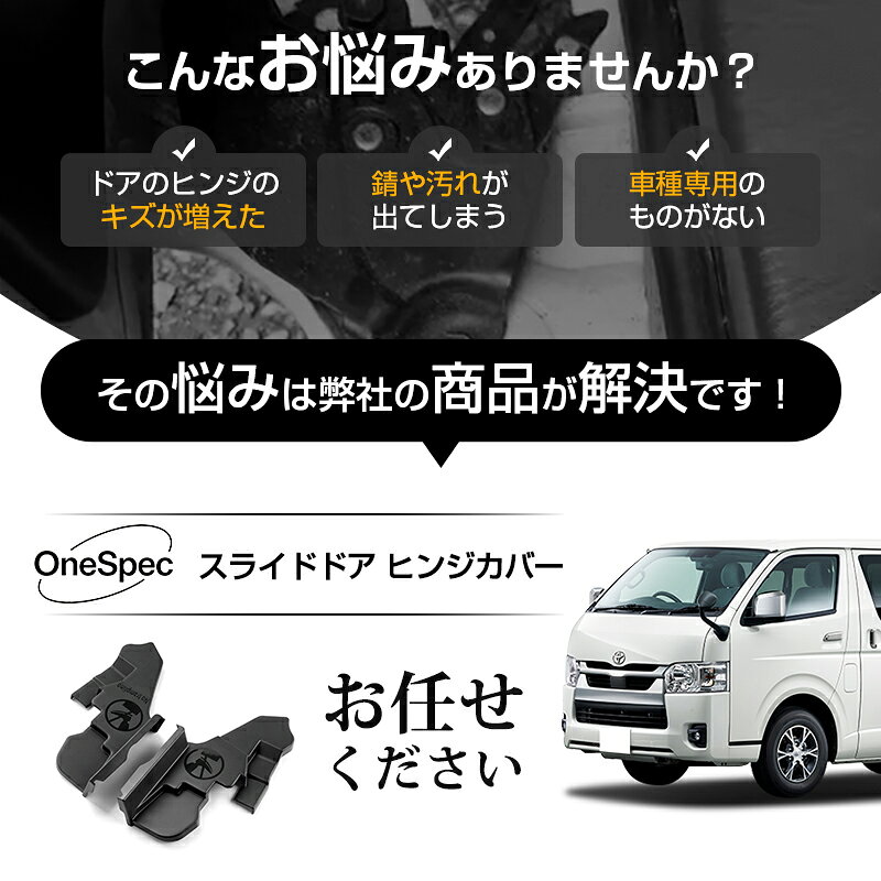 ＼24時間限定！10％OFF／【今だけ2年保証付き】Cartist トヨタ ハイエース バン 20...