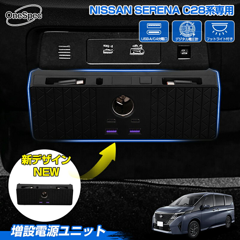 楽天市場】日産 シガーソケット（アクセサリー｜車用品）：車用品