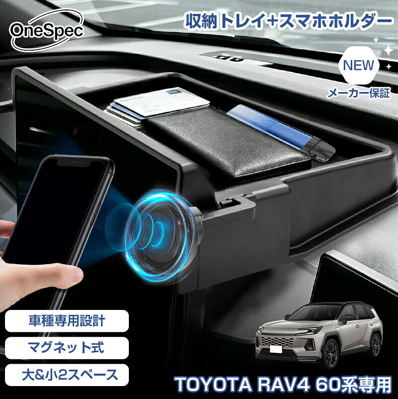 楽天市場】ダッシュボードトレイの通販