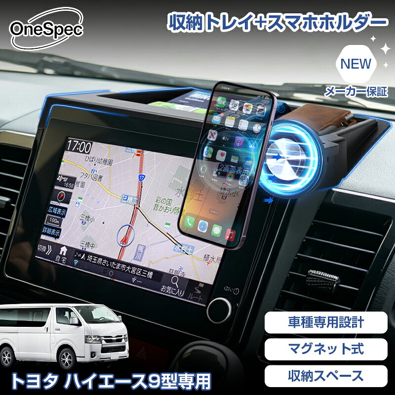 楽天市場】ダッシュボード トレイ小の通販