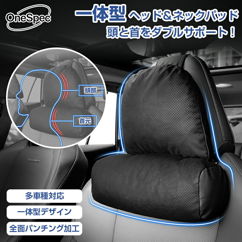 楽天市場】アルファード（対応車種メーカートヨタ）（シートクッション