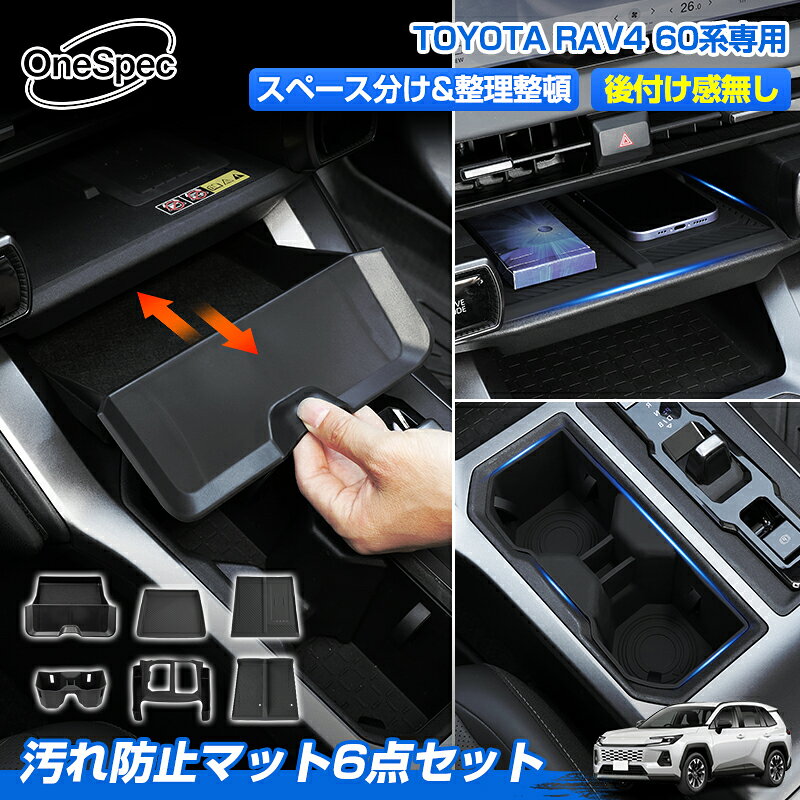 楽天市場】toyota rav4（アクセサリー｜車用品）：車用品・バイク用品