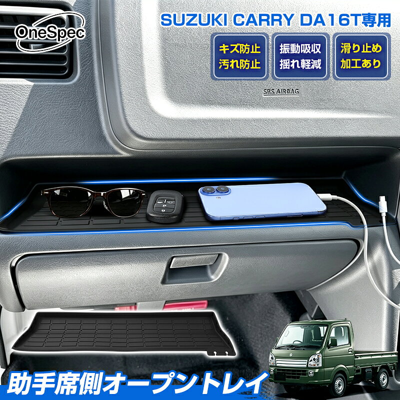 楽天市場】キャリイ（アクセサリー｜車用品）：車用品・バイク用品の通販