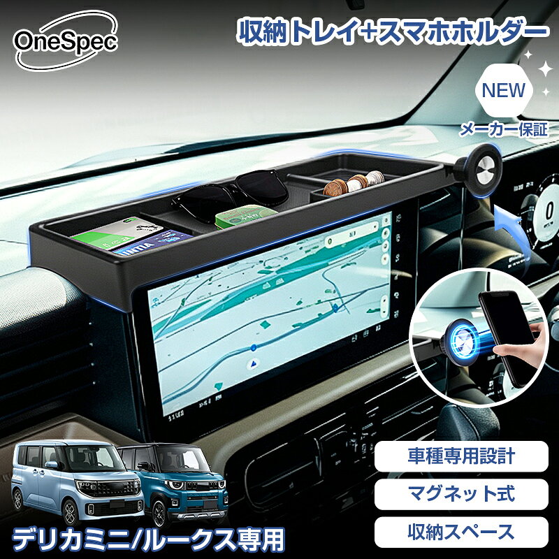 楽天市場】ダッシュボード トレイ小の通販