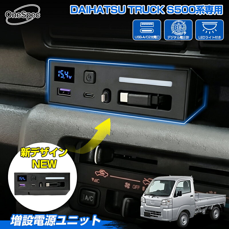 楽天市場】ダイハツハイゼット（アクセサリー｜車用品）：車用品