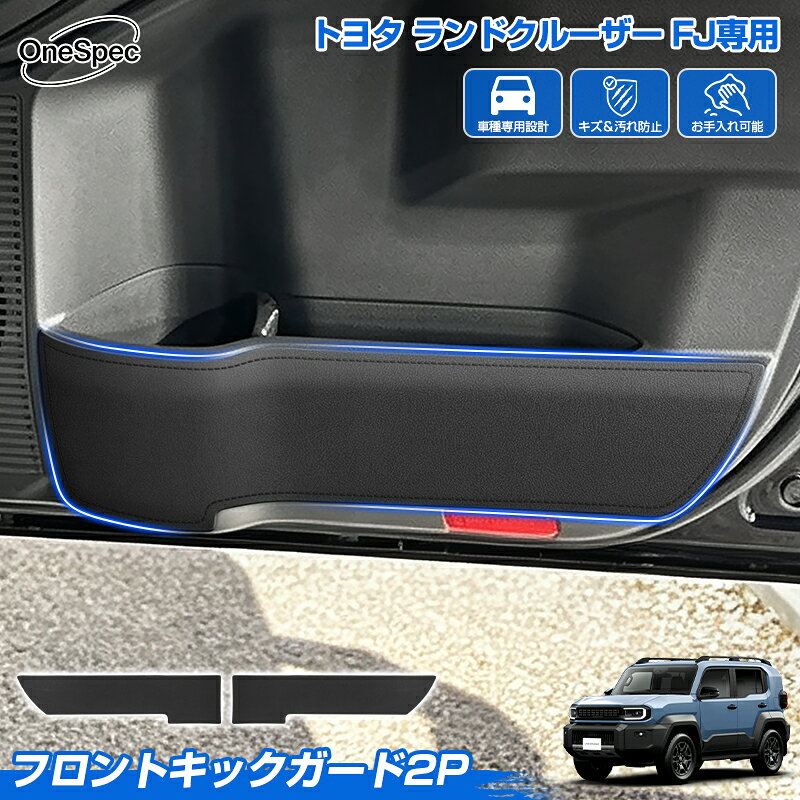 楽天市場】fjクルーザー アンダーガードの通販