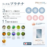 デリケートゾーン,石鹸,石けん,固形石鹸,アミノ酸,洗顔石鹸,洗顔せっけん,ベビー石鹸,ベビーせっけん,ベビーソープ,ボディソープ,ボディーソープ,弱酸性,デリケートゾーンの臭い,におい,臭いケア,黒ずみ,お尻,赤ちゃん,敏感肌,保湿,全身,日本製