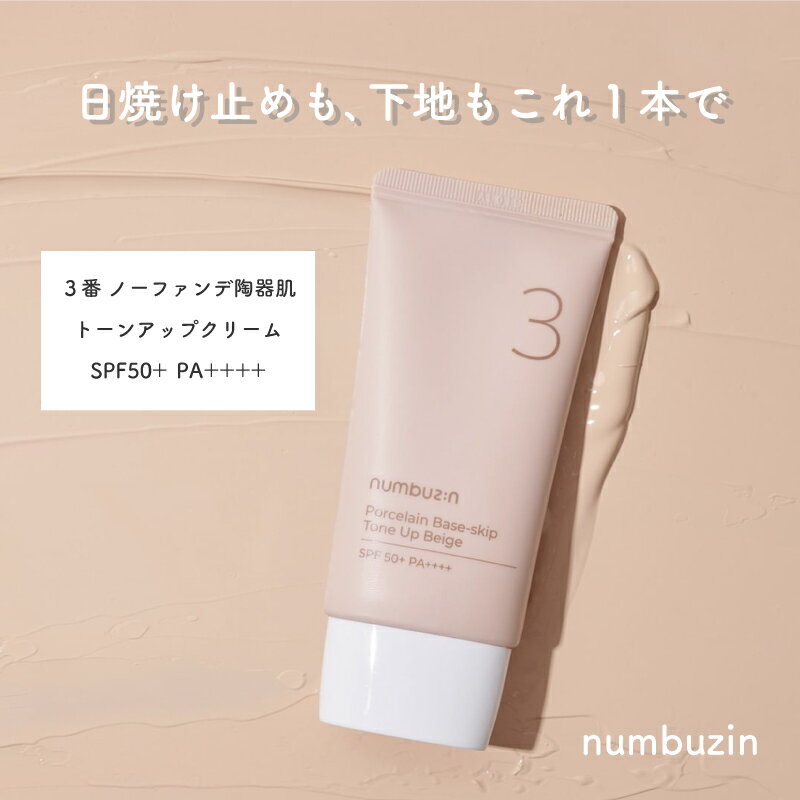 【あす楽】カリプソ マジックBBクリーム オークル 25g【在庫有り】