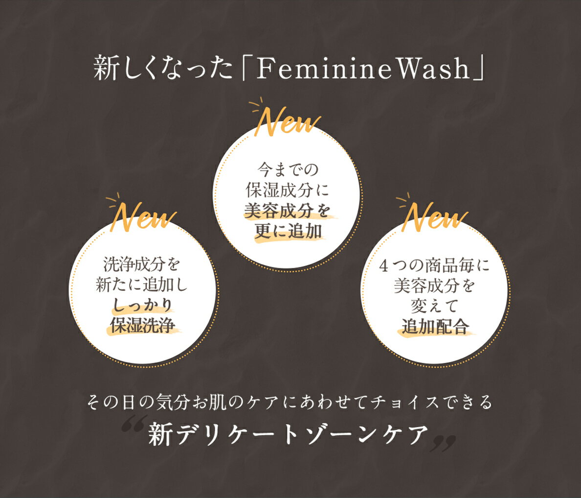 【2個セット】PH JAPAN デリケートゾーン ソープ 黒ずみ ケア におい かゆみ 消臭 VIO アミノ酸 保湿 デリケートゾーンの臭い フェムケア フェミニンウォッシュ PHケア 170ml 3
