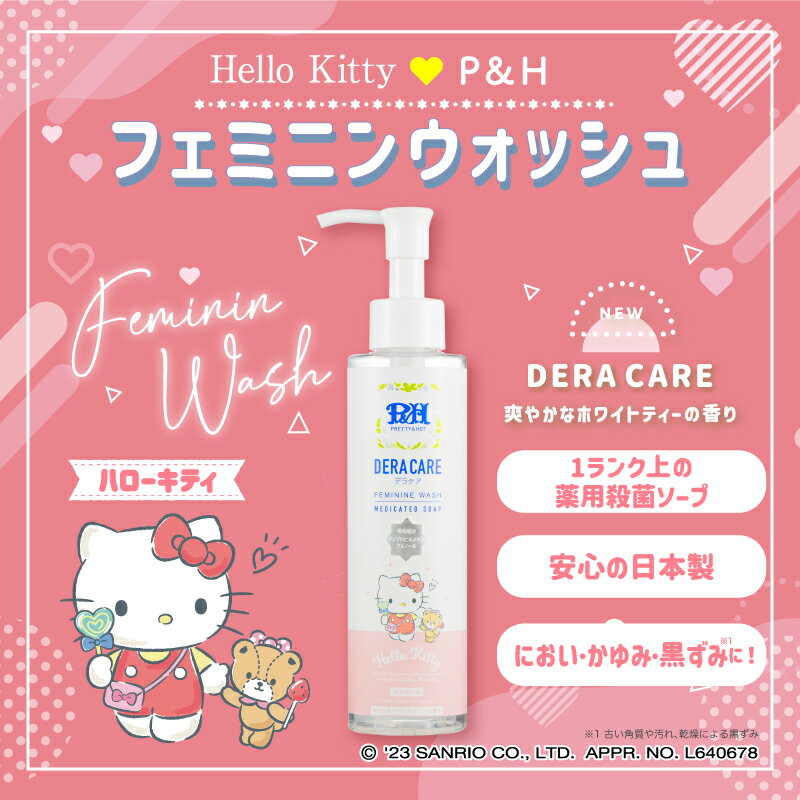 内容量：　デリケートゾーン ソープ 170ml　 メーカー：製造販売元　株式会社JRS 　 住所 : 愛知県名古屋市北区西味鋺1丁目510 TEL052−508−7095 生産国：　日本　 商品区分 ：医薬部外品　 成分表示　 有効成分： イソプロピルメチルフェノール その他成分：ヒアルロン酸ナトリウム（2）、加水分解コラーゲン液（4）、水溶性コラーゲン液（3）、加水分解シルク液、加水分解コンキオリン液、海藻エキス（1）、ビフィズス菌エキス、ハチミツ、ローヤルゼリーエキス、チャエキス（1）、ユーカリエキス、カキタンニン、ミョウバン、イザヨイバラエキス、ローズマリーエキス、カワラヨモギエキス、クワエキス、カンゾウ抽出末、タイソウエキス、オウゴンエキス、ビサボロール、ラウレス硫酸Na、ヤシ油脂肪酸アミドプロピルベタイン液、濃グリセリン、BG、乳酸Na液、塩化Na、安息香酸Na、EDT A－4Na、クエン酸、クエン酸Na、香料広告文責：株式会社JRS　 TEL052−508−7095 内容量：　170ml　 メーカー：製造販売元　株式会社JRS 　 住所 : 愛知県名古屋市北区西味鋺1丁目510 生産国：　日本　 商品区分 ：化粧品　 成分表示　 有効成分： イソプロピルメチルフェノール その他成分：ヒアルロン酸ナトリウム（2）、加水分解コラーゲン液（4）、水溶性コラーゲン液（3）、加水分解シルク液、加水分解コンキオリン液、海藻エキス（1）、ビフィズス菌エキス、ハチミツ、ローヤルゼリーエキス、チャエキス（1）、ユーカリエキス、カキタンニン、ミョウバン、イザヨイバラエキス、ローズマリーエキス、カワラヨモギエキス、クワエキス、カンゾウ抽出末、タイソウエキス、オウゴンエキス、ビサボロール、ラウレス硫酸Na、ヤシ油脂肪酸アミドプロピルベタイン液、濃グリセリン、BG、乳酸Na液、塩化Na、安息香酸Na、EDT A－4Na、クエン酸、クエン酸Na、香料