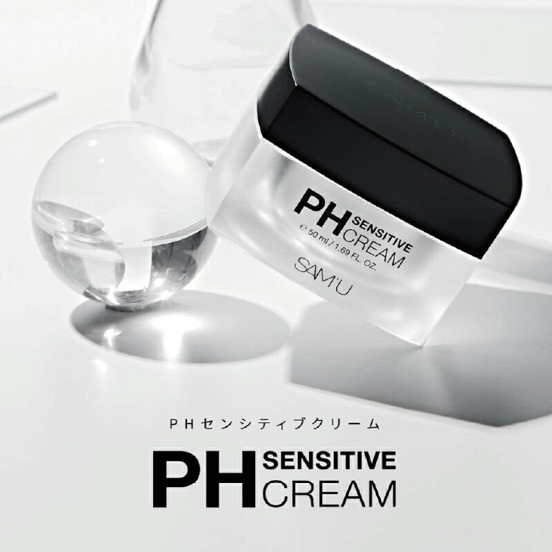 楽天ファミリア【P3倍】【SAMU/サミュ】 PH センシティブクリーム （すべての肌） PH SENSITIVE CREAM 50ml スキンケア ツボクサエキス シカ 弱酸性クリーム 保湿 水分 敏感 化粧品 韓国コスメ PHクリーム 保湿クリーム フェイスクリーム