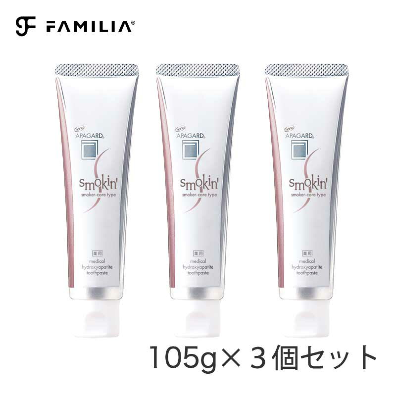 【1~10本 まとめ買いほどお得!!】 アパガ...の紹介画像2