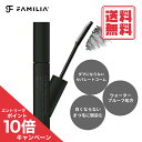 【エントリーでP10倍★】エテュセ アイエディション マスカラベース まつ毛用化粧下地 マスカラ下地 6g 自然に目力UP 美容液成分 保湿成分 カールが長時間持続 落ちにくい ウォータープルーフ処方 透明ブラック液 メイクアップ ポイントメイク Ettusais