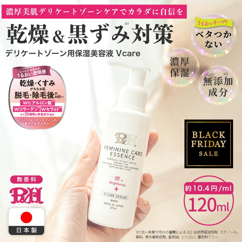 【P10倍&クーポン利用で5%OFF!!】P&H Vca