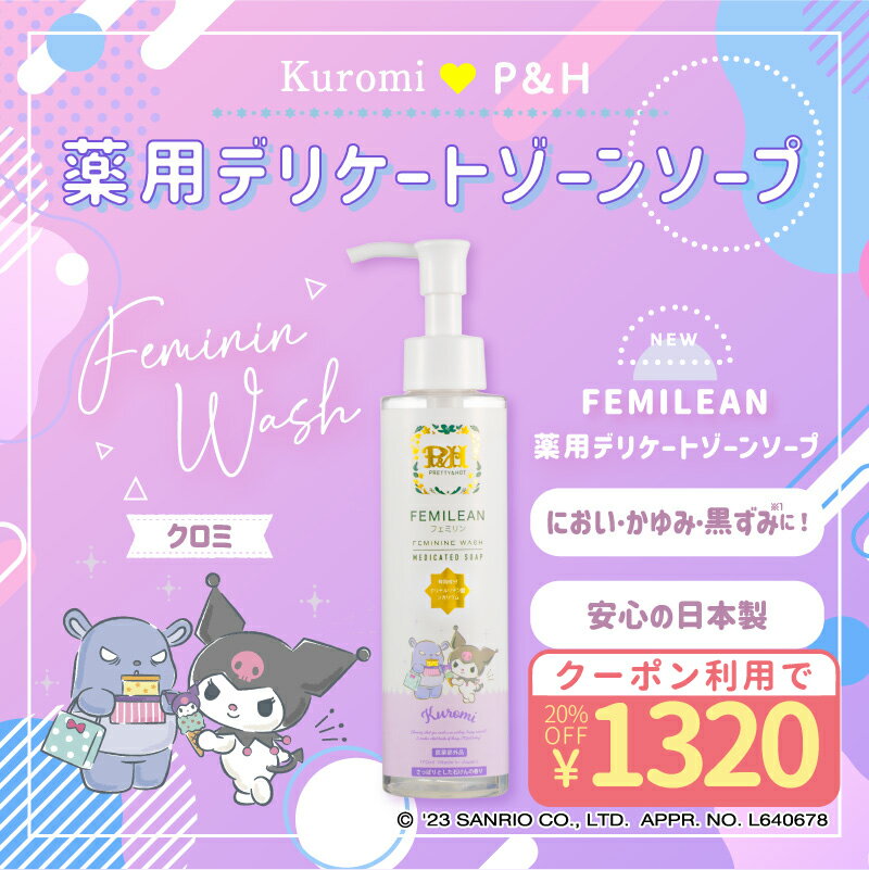 【P10倍&クーポン利用で20％OFF☆&最