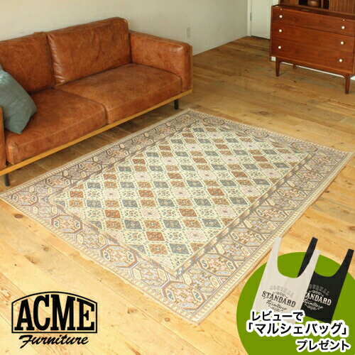 journal standard FurnitureのGLENOAKS RUG 140×200 グレンオークス ラグ ラグ マット 長方形 インテリア ラグ カーペット ラグマット ラグカーペット リビング 絨毯 レビューでマルシェバッグプレゼント(ラグ・マット)