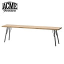 アクメファニチャー ACME Furniture GRANDVIEW BENCH LB W1500 グランドビュー ベンチ 150cm ライトブラウン 家具 チェア ベンチ インテリア チェア チェアー いす イス 椅子 リビング ベンチ スツール