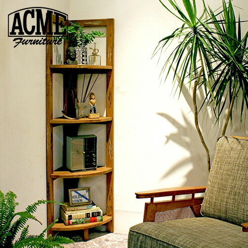 ACME Furniture アクメファニチャー TROY CORNER SHELF L トロイ コーナーシェルフ L 4段 高さ150cm コーナーラック オープンラック インテリア 収納 収納家具 リビング収納 本棚 ラック ウッドラック