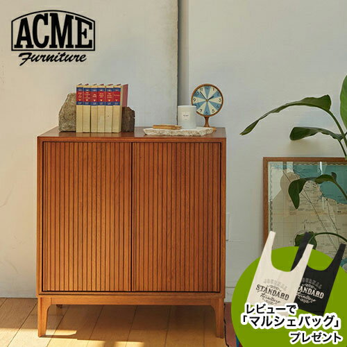 楽天JOURNAL STANDARD FURNITUREレビューでマルシェバッグプレゼント ACME Furniture アクメファニチャー BROOKS SMALL SHELF SERVER ブルックス スモールシェルフ サーバー 両開きタイプ キャビネット チェスト サイドチェスト インテリア 収納 収納家具 リビング収納