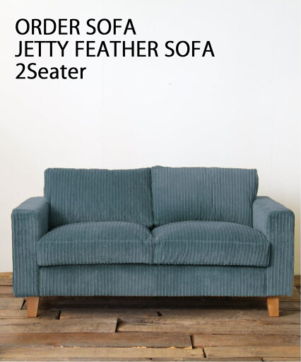 JETTY feather SOFA 2SEATER AC-07 NV ジェティー フェザー ソファ 2人掛け ネイビー ソファ ソファー 2人掛け インテリア ソファ ソファー リラックスチェア