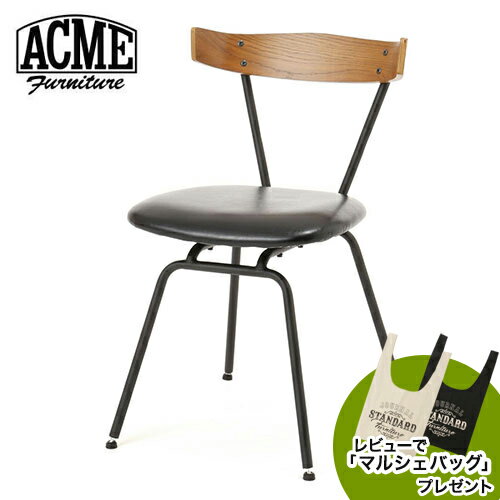 レビューでマルシェバッグプレゼント ACME Furniture アクメファニチャー GRANDVIEW CHAIR 3rd BK グランビュー チェア ブラック ヴィンテージ モダン(代引不可)