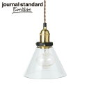 journal standard Furniture ジャーナルスタンダードファニチャー CHAROTTE LAMP シャーロットランプ 照明 ライト 家具 【送料無料】【ポイント10倍】