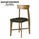 journal standard Furniture ジャーナルスタンダードファニチャー CHINON CHAIR LB LEATHER シノン レザーシート チェア 家具 【送料無料】【ポイント10倍】