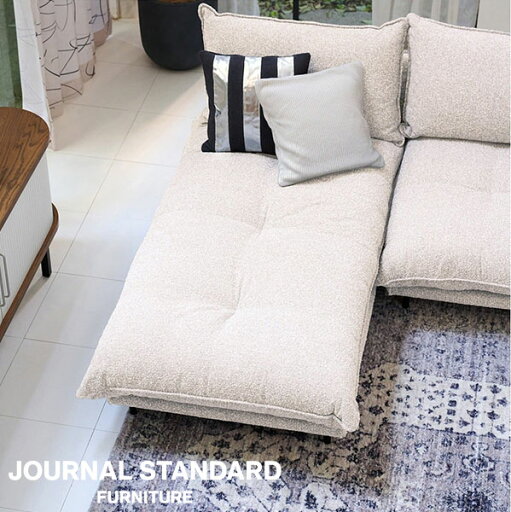 journal standard FurnitureのJOURNAL STANDARD FURNITURE  PORTO COUCH SOFA Low Boucle(I) ポルトソファ Low カウチ Boucle アイボリー ローソファ リビング ソファ アイボリー カウチソファ ポルトカウチソファ(ソファ)