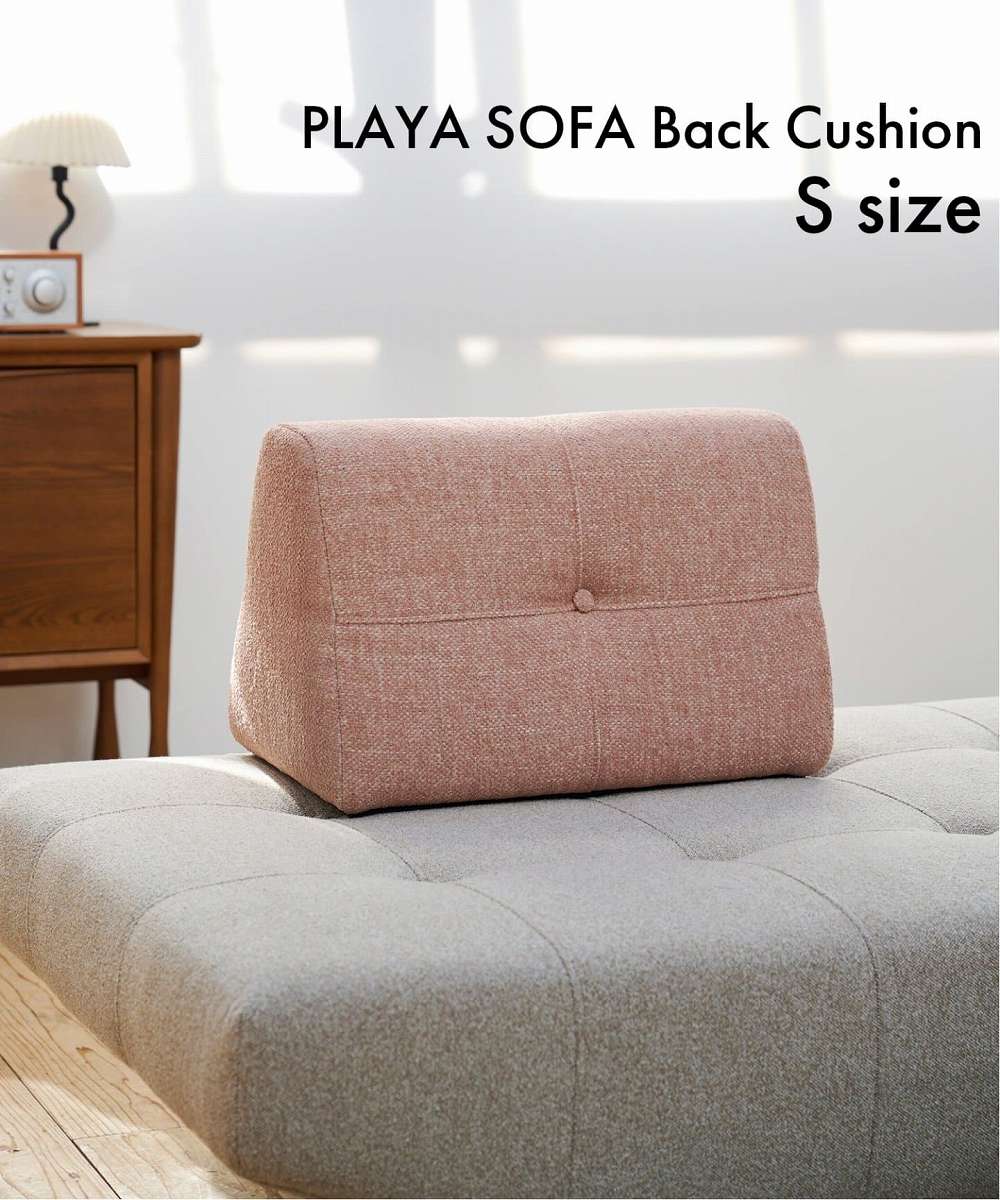 JOURNAL STANDARD FURNITURE  PLAYA SOFA Back Cushion S(SP) プラヤソファ 背クッション S サーモンピンク ソファクッション 背もたれ