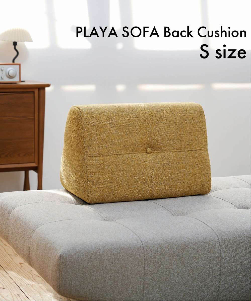 JOURNAL STANDARD FURNITURE  PLAYA SOFA Back Cushion S(Y) プラヤソファ 背クッション S イエロー ソファクッション 背もたれ