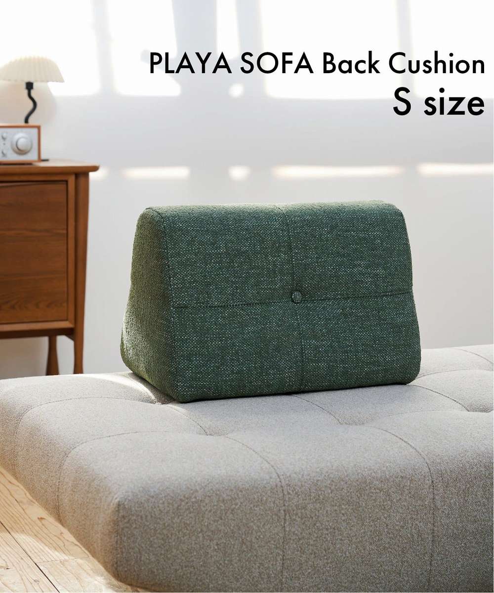 JOURNAL STANDARD FURNITURE  PLAYA SOFA Back Cushion S(KH) プラヤソファ 背クッション S カーキ ソファクッション 背もたれ