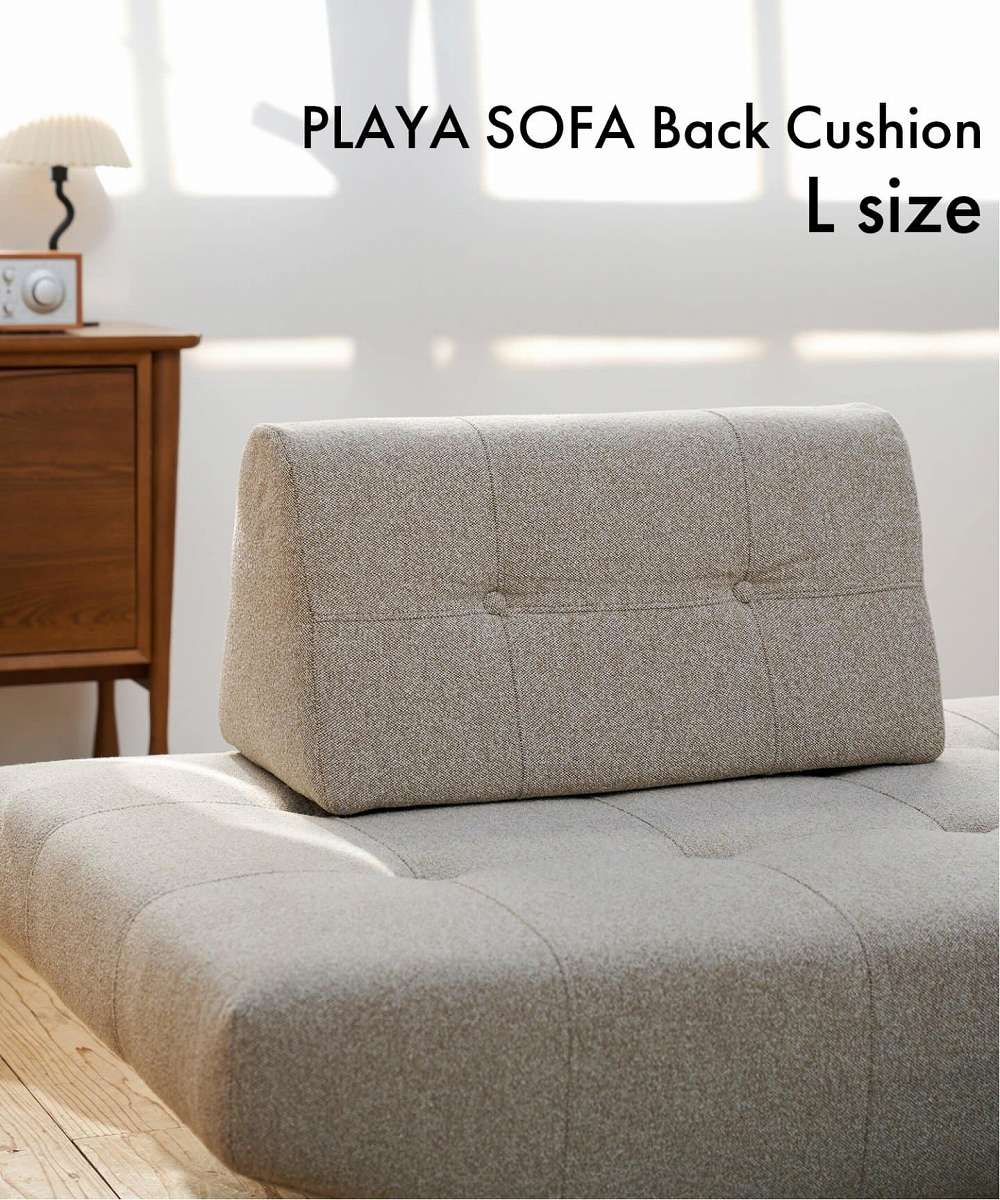 JOURNAL STANDARD FURNITURE  PLAYA SOFA Back Cushion L(BE) プラヤソファ 背クッション L ベージュ ソファクッション 背もたれ