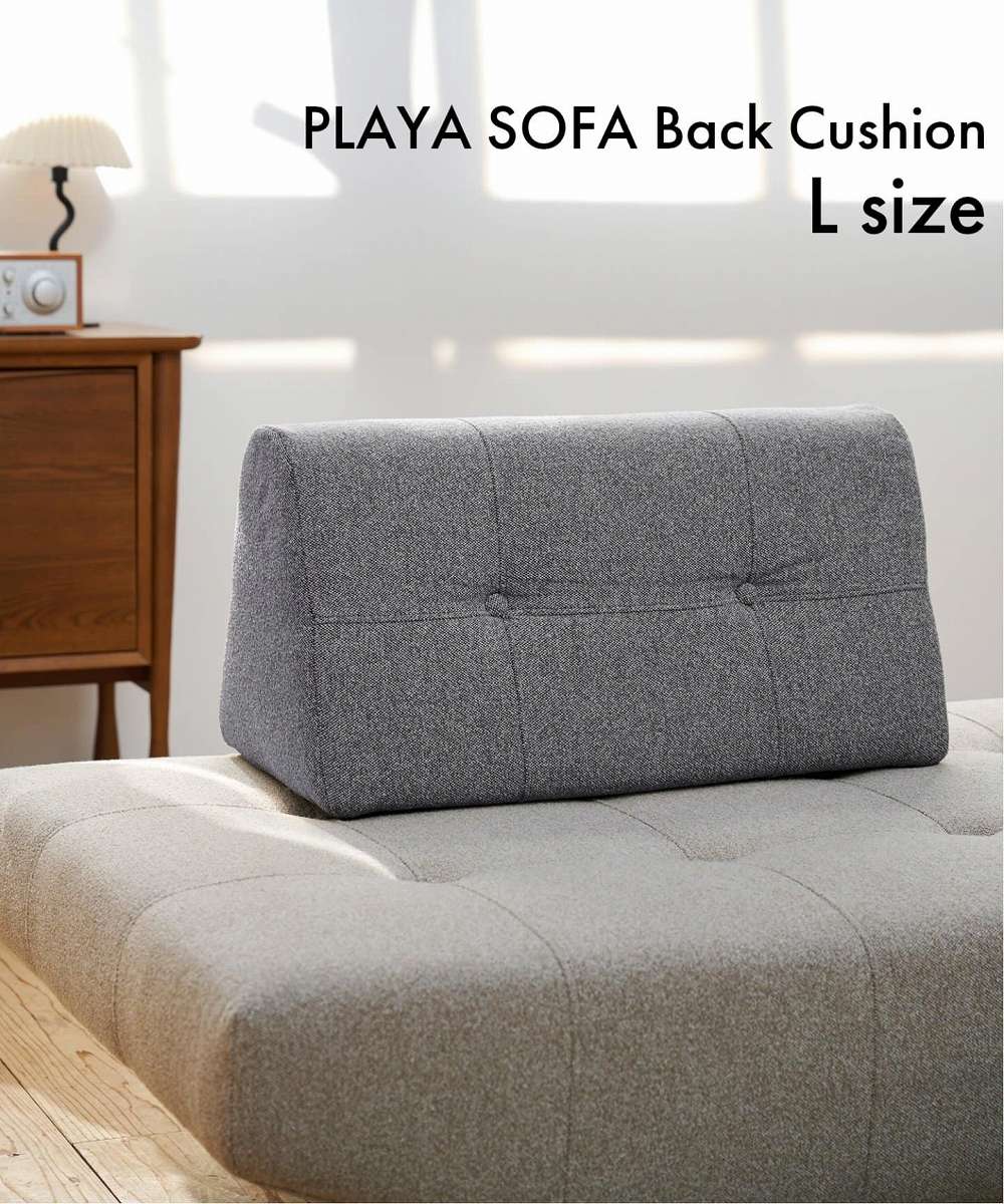 JOURNAL STANDARD FURNITURE  PLAYA SOFA Back Cushion L(GRY) プラヤソファ 背クッション L グレー ソファクッション 背もたれ