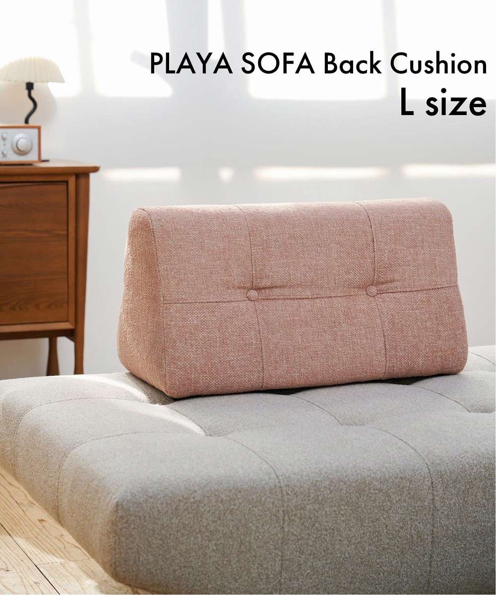 JOURNAL STANDARD FURNITURE  PLAYA SOFA Back Cushion L(SP) プラヤソファ 背クッション L サーモンピンク ソファクッション 背もたれ