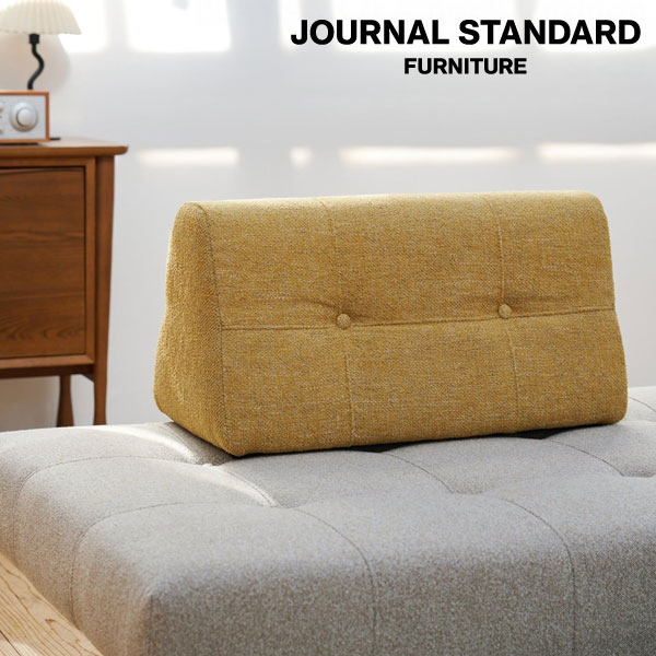 journal standard FurnitureのJOURNAL STANDARD FURNITURE  PLAYA SOFA Back Cushion L(Y) プラヤソファ 背クッション L イエロー ソファクッション 背もたれ(ソファ)