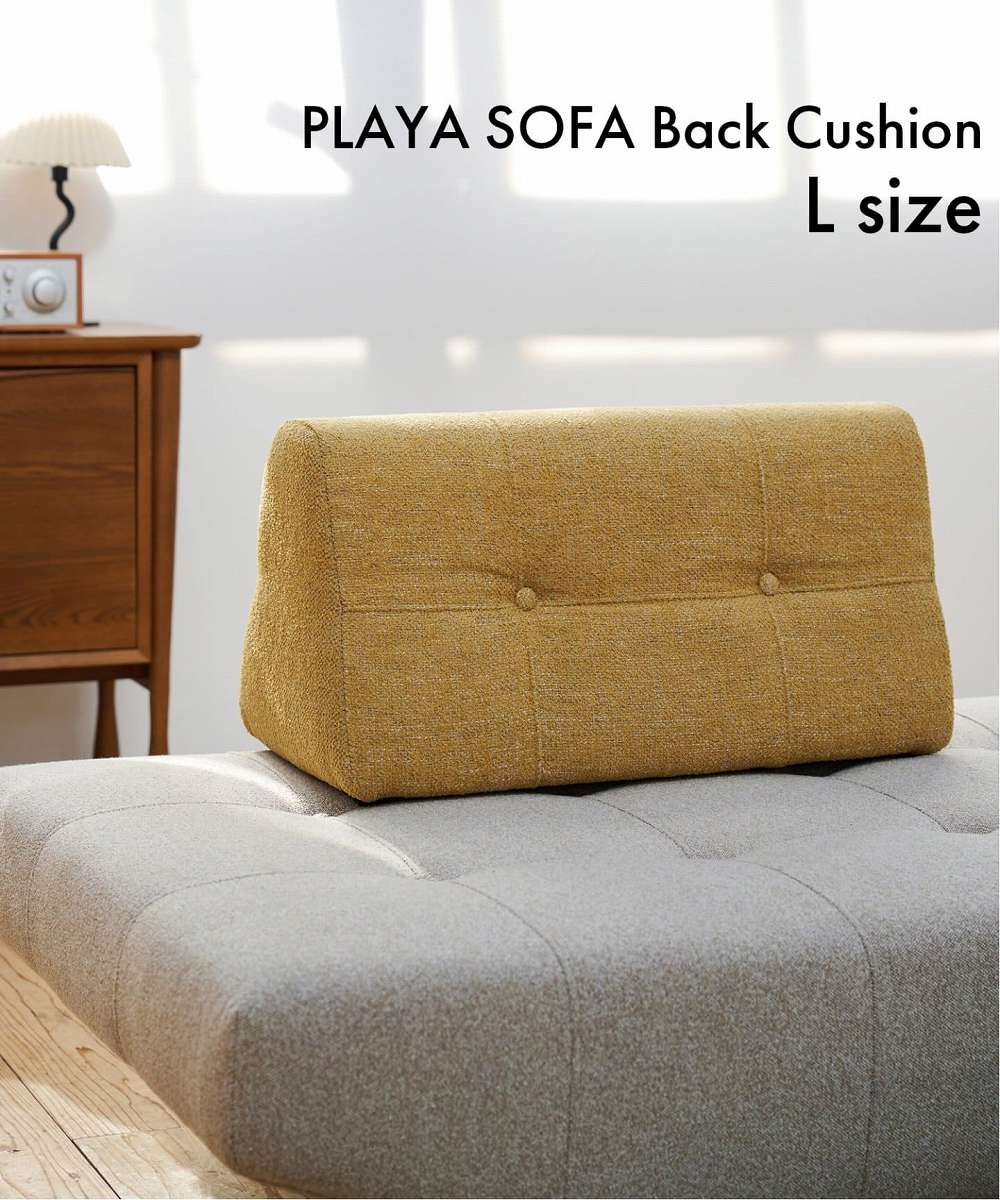 JOURNAL STANDARD FURNITURE  PLAYA SOFA Back Cushion L(Y) プラヤソファ 背クッション L イエロー ソファクッション 背もたれ