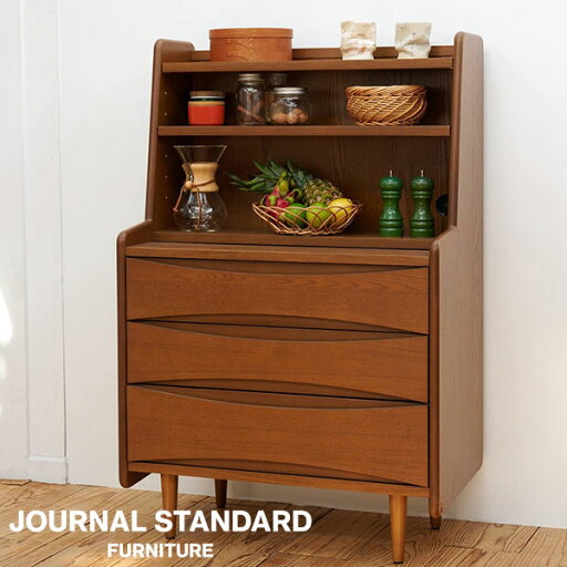 journal standard FurnitureのJOURNAL STANDARD FURNITURE  AROS WRITING BUREA アロス ライティングビューロー ローテーブル サイドテーブル(リビング収納)