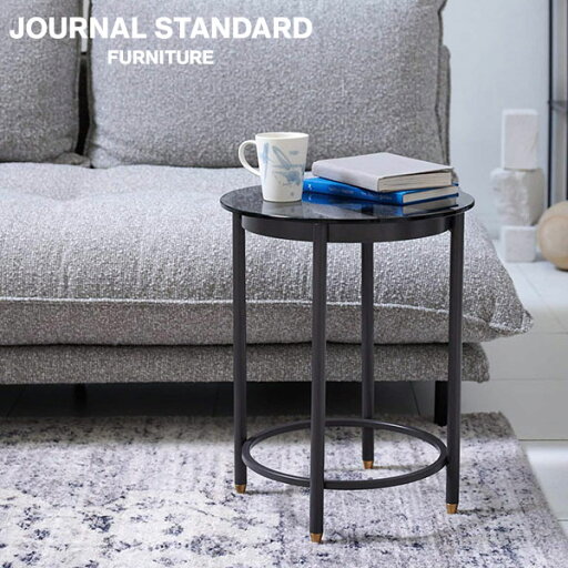 journal standard FurnitureのJOURNAL STANDARD FURNITURE  HOLTE SIDE TABLE charcoal ホルテ サイドテーブル チャコール リビング テーブル(テーブル)