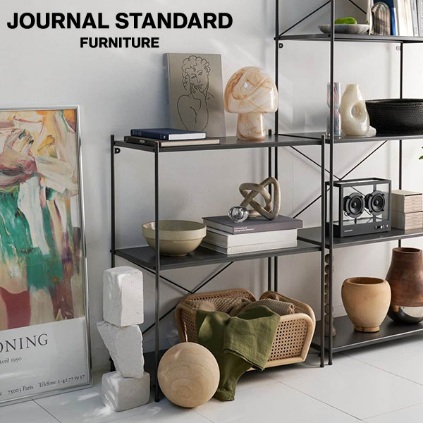 journal standard FurnitureのJOURNAL STANDARD FURNITURE  HOLTE X SHELF S charcoal ホルテ シェルフ S チャコール 収納 オープンラック(リビング収納)