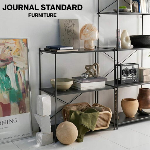 journal standard FurnitureのJOURNAL STANDARD FURNITURE  HOLTE X SHELF S charcoal ホルテ シェルフ S チャコール 収納 オープンラック(リビング収納)