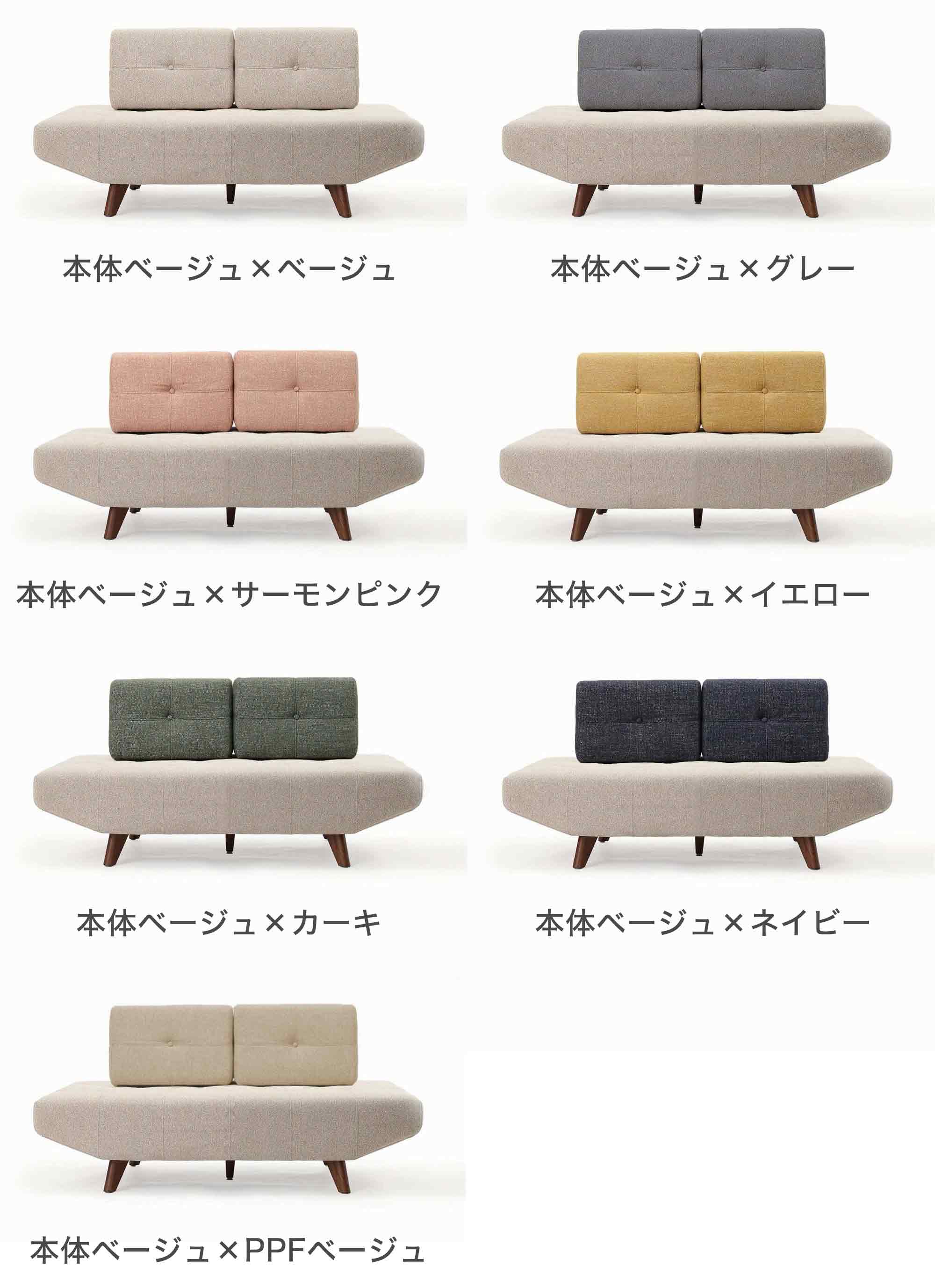 【セット】JOURNAL STANDARD FURNITURE  PLAYA SOFA W1545 プラヤソファ ベース+背クッションS 2個 ソファ 背クッション ソファクッション 背もたれ レビューでマルシェバッグプレゼント