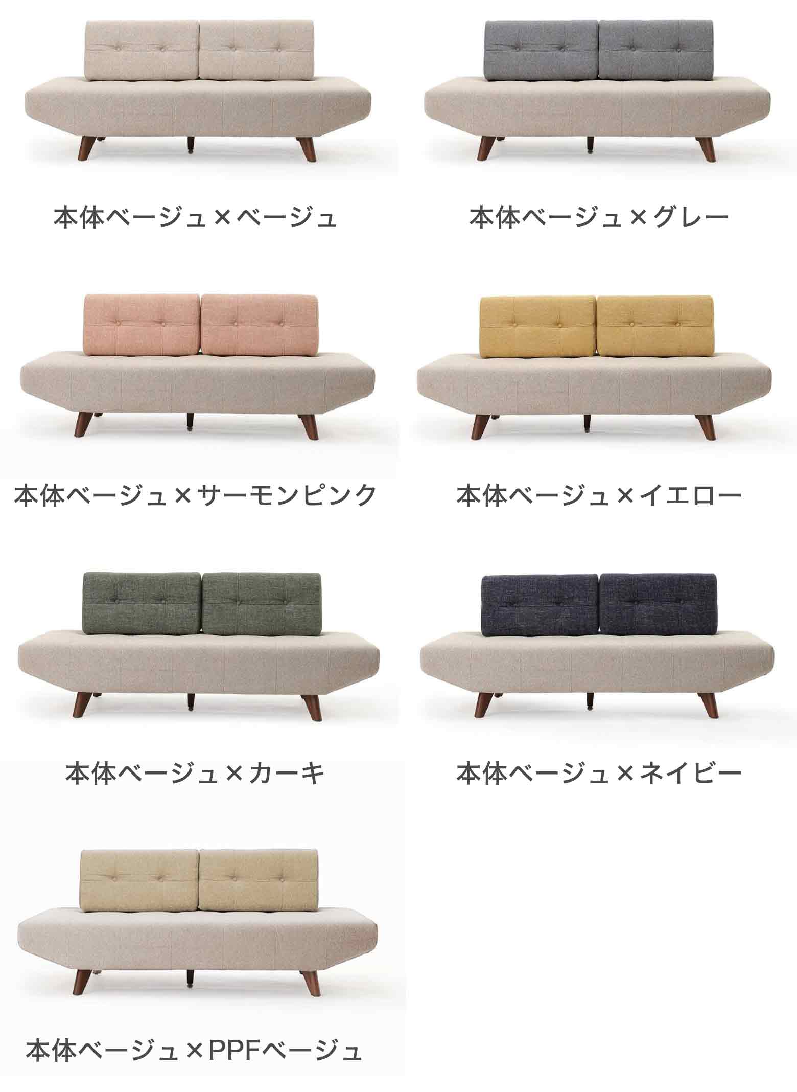 【セット】JOURNAL STANDARD FURNITURE  PLAYA SOFA W1800 プラヤソファ ベース+背クッションL 2個 ソファ 背クッション ソファクッション 背もたれ レビューでマルシェバッグプレゼント