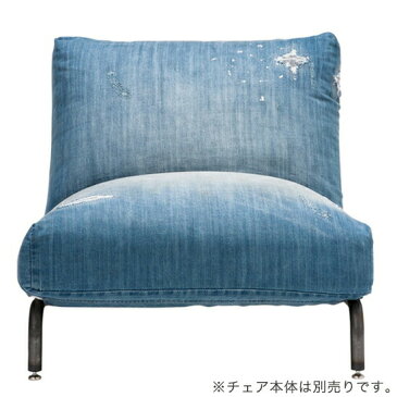 journal standard Furniture ジャーナルスタンダードファニチャー RODEZ CHAIR COVER DAMAGE DENIM ロデ チェア カバー ダメージデニム 1人掛け 家具 【送料無料】【ポイント10倍】