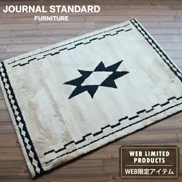 JOURNAL STANDARD FURNITURE ジャーナルスタンダードファニチャー Fes RUG フェス ラグ ラグ マット モロカン コットン 長方形 NATURAL 家具 インテリア (代引不可) 【送料無料】【ポイント20倍】のサムネイル