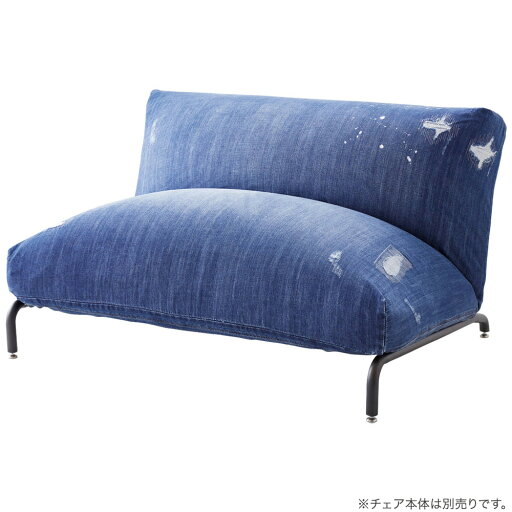 【SALE 50%OFF】JOURNAL STANDARD FURNITURE  RODEZ SOFA 2P Indigo Damage denim COVER ロデ チェアカバー インディゴダメージデニム NATURAL 家具 インテリア 【ポイント20倍】