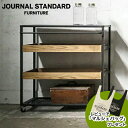 レビューでマルシェバッグプレゼント JOURNAL STANDARD FURNITURE ジャーナルスタンダードファニチャー SENS WAGON RACK サンク ワゴンラック 85cm ワゴンラック キャスター付 キッチンラック インテリア 収納 収納家具 リビング収納