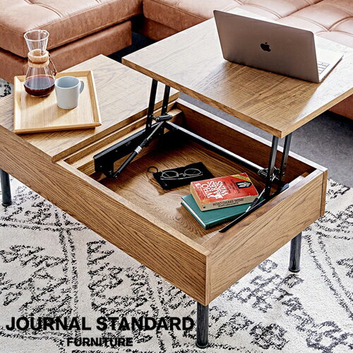 journal standard Furniture ジャーナルスタンダードファニチャー PSF LIFTING TABLE ピーエスエフ リフティングテーブル 家具 テーブル 昇降式リビングテーブル