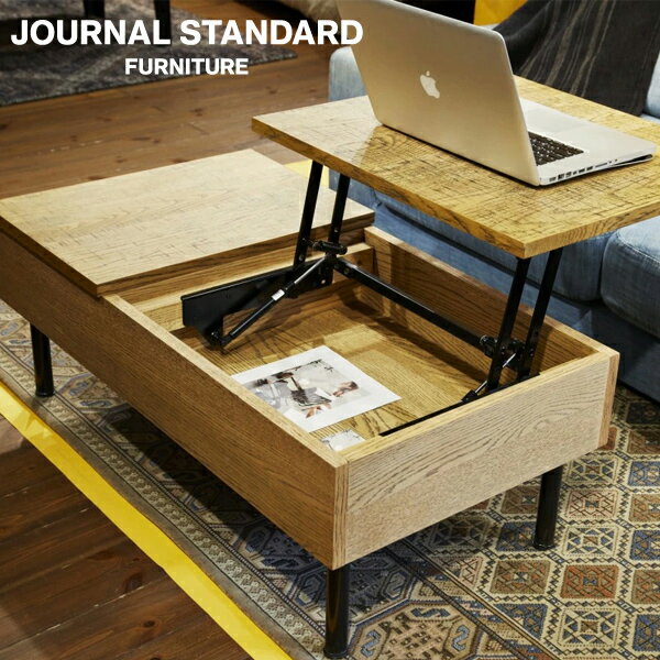 【SUMMER SALE 20%OFF】JOURNAL STANDARD FURNITURE ジャーナルスタンダードファニチャー PSF LIFTING TABLE NT ピーエスエフ リフティングテーブル NT 家具 テーブル インテリア テーブル デスク 机 つくえのサムネイル
