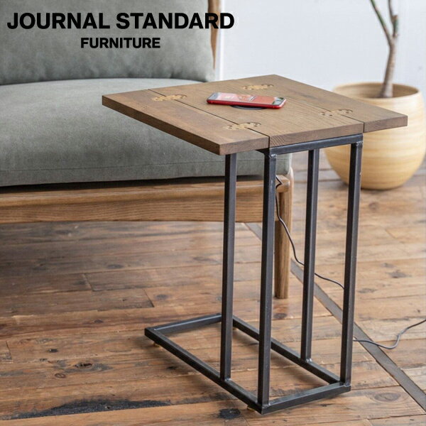 journal standard Furniture ジャーナルスタンダードファニチャー PSF SIDE TABLE QI ピーエスエフ サイドテーブル QI ワイヤレス充電 家具 テーブル スマートフォン充電 【送料無料】