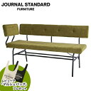 レビューでマルシェバッグプレゼント JOURNAL STANDARD FURNITURE ジャーナルスタンダードファニチャー PAXTON LD BENCH＆ARM umber パクストン LDベンチ＆アーム アンバー 家具 チェア ベンチ インテリア チェア チェアー いす イス